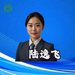 陆逸飞
