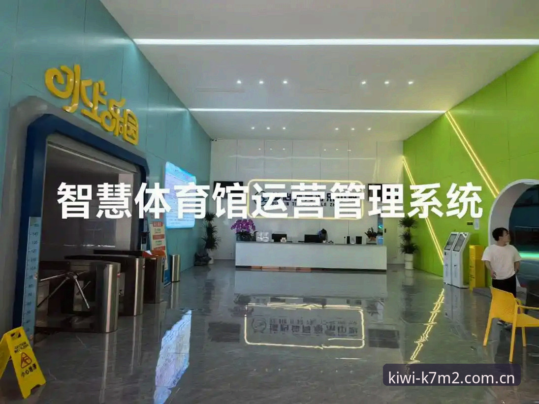 奇异果体育赛事 3种突破性方法 让奇异果体育赛事体验全面升级